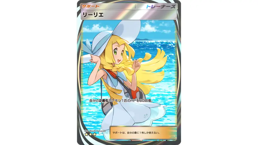 pokepoke_ririe