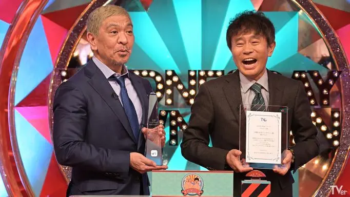 ダウンタウン、大阪万博アンバサダーを辞退　松本人志と浜田雅功の活動休止受け