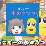 ポッドキャストの始動が発表された動画「新しいこと、始めます。」