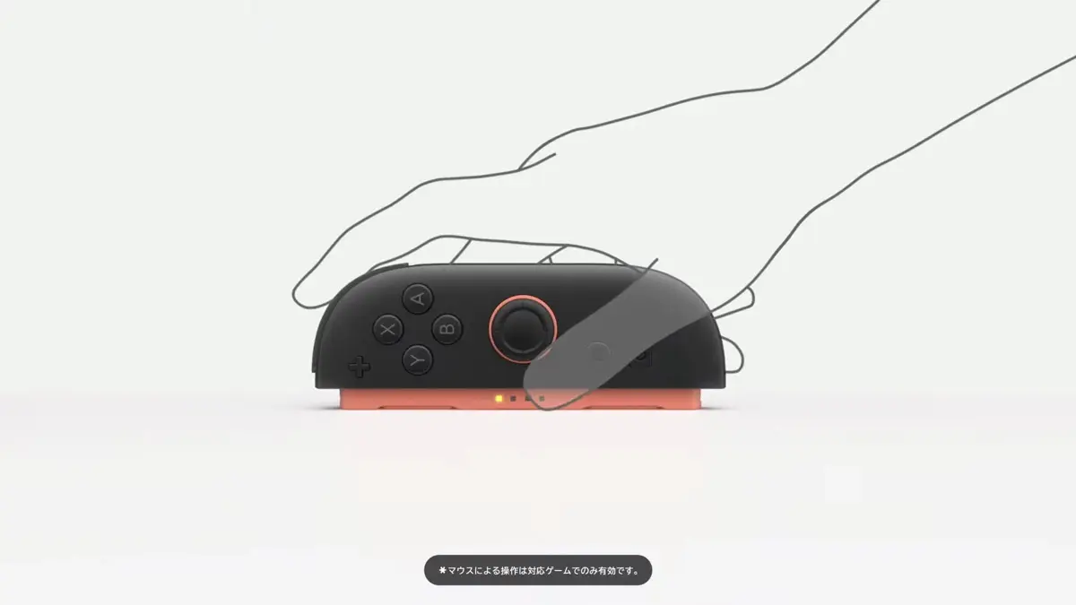 マウスとしても使えるJoy-Con 2
