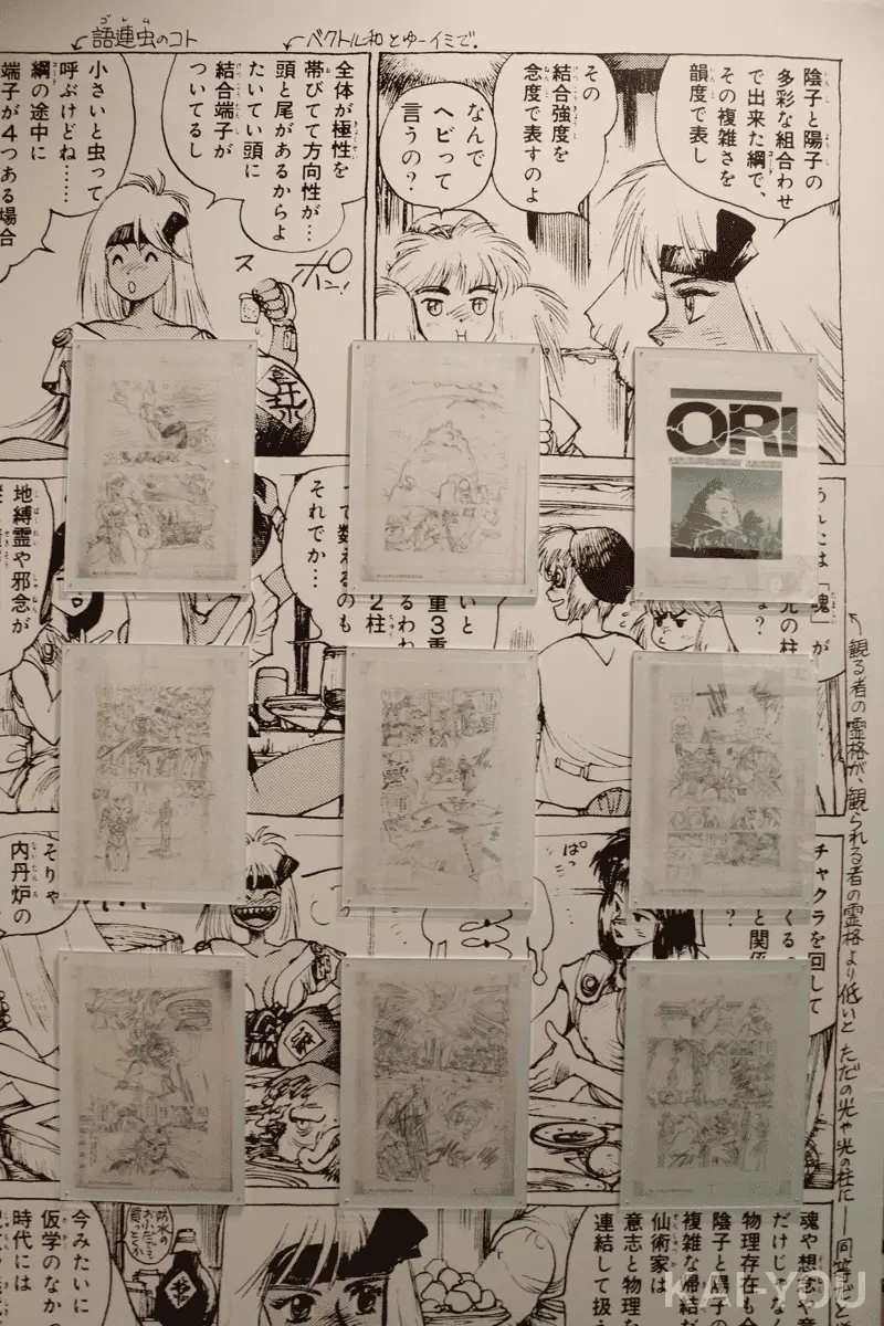 会場写真23／©Shirow Masamune/KODANSHA／©Shirow Masamune/SEISHINSHA／©Shirow Masamune/「士郎正宗の世界展」