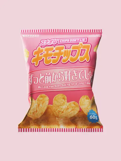 好意を伝える「スナオなキモチップス ずっと前から好きでした味」