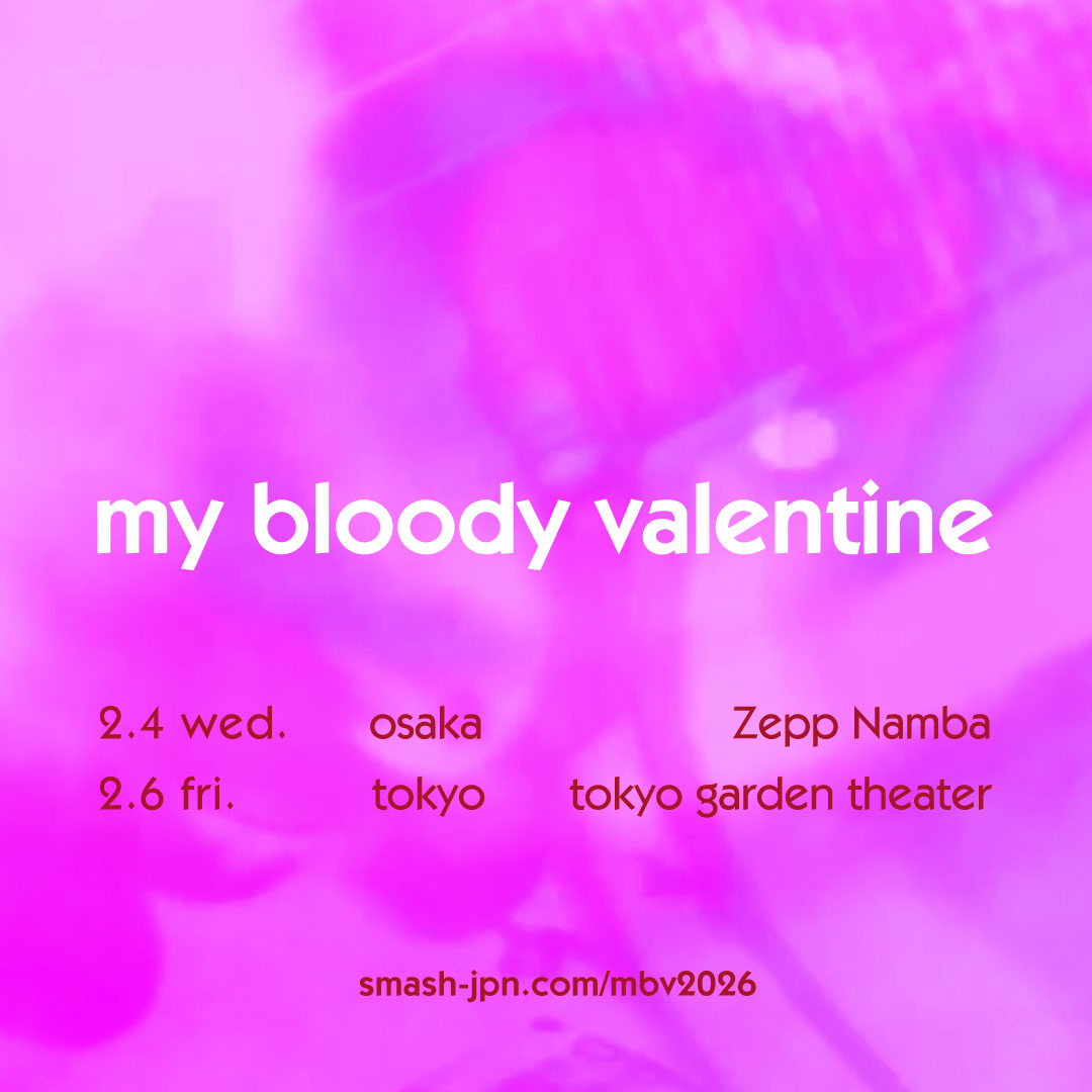 シューゲイザーの象徴的バンド「my bloody valentine」8年ぶり来日公演決定
