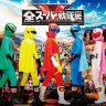 「全スーパー戦隊展」ティザービジュアル