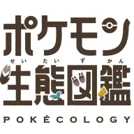 6月18日に小学館から観光される『ポケモン生態図鑑』／画像は<a href="https://www.amazon.co.jp/o/ASIN/4092274262/kaiyou01-22/ref=nosim" target="_blank">Amazon</a>から