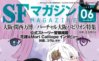 加賀美ハヤトさんのサイン入り《ボルメテウス・レインボー 加賀美ハヤトさんのサイン入り《ボルメテウス・レインボー