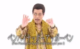 「ペンパイナッポーアッポーペン」って？ SNSギャルに人気のリズム芸