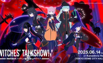 花譜、理芽ら出演のXRライブ＆アニメ『神椿市建設中。』トーク