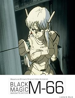 画像5: 漫画『アップルシード』が全巻半額　士郎正宗作品のKindleセール開催