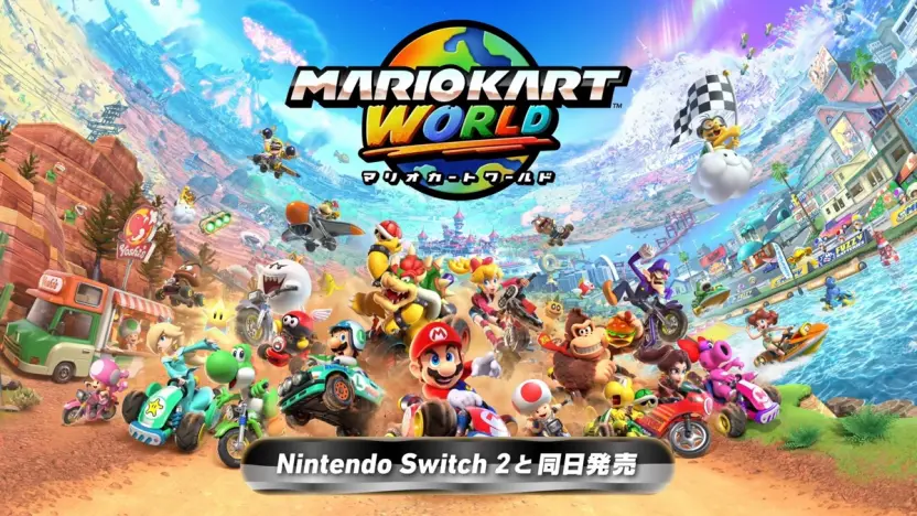 『マリオカート ワールド』