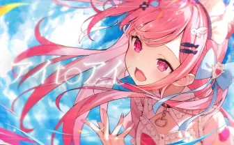 VTuber結城さくな、アニメ「マクロス」歌姫オーディション企画にゲスト出演