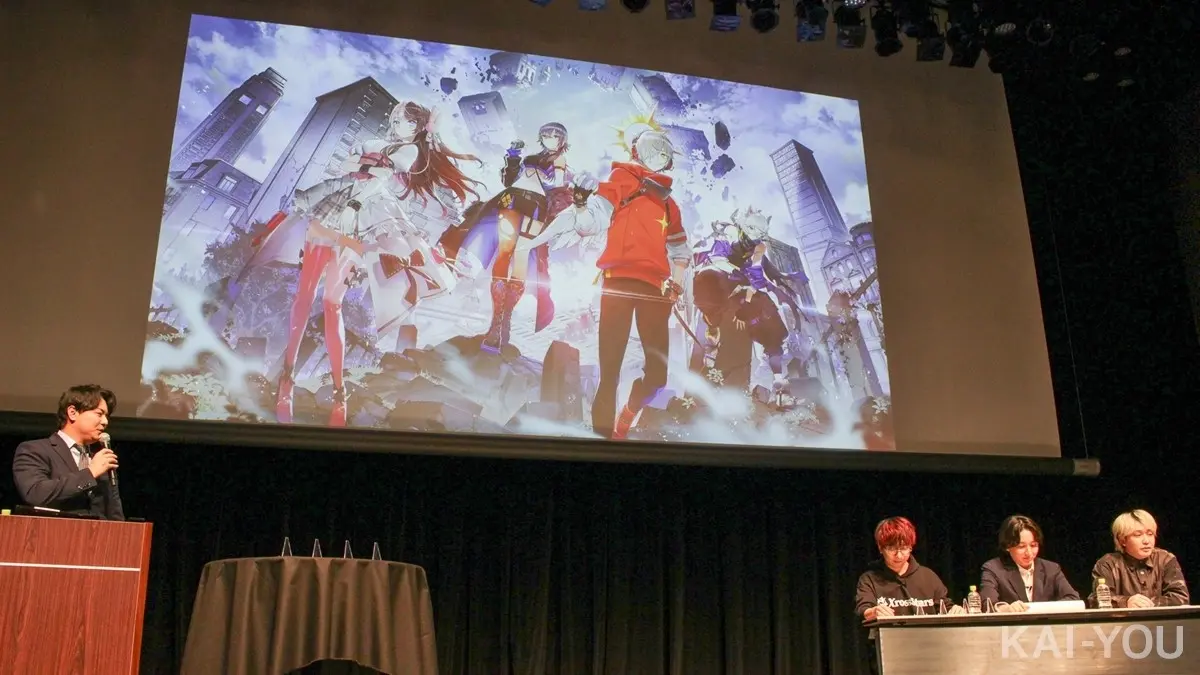 会見で公開されたキービジュアル