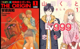 早川書房Kindle50%OFFセール『同志少女よ、敵を撃て』など国内