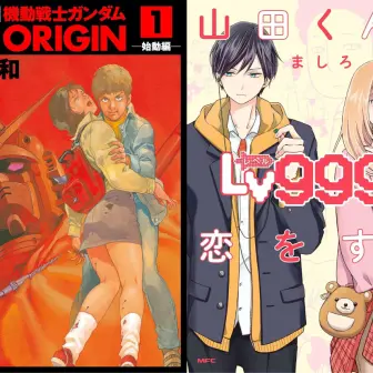 ハコヅメ』全巻41%ポイント還元 講談社Kindle漫画セールおすすめ