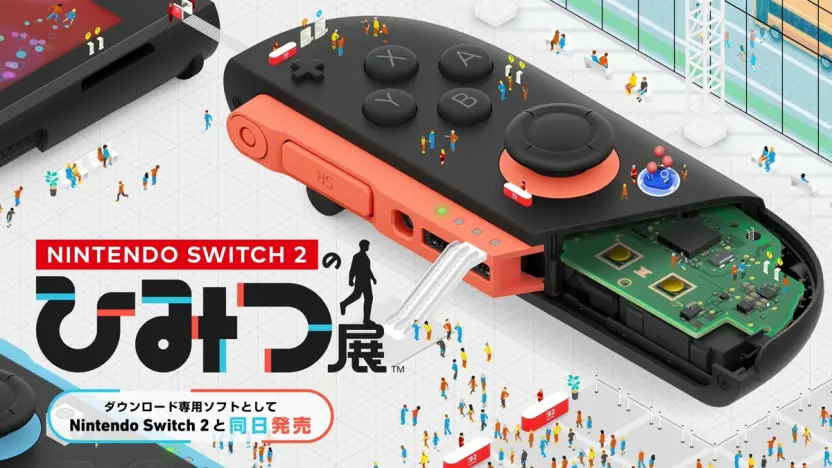 『Nintendo Switch 2のひみつ展』
