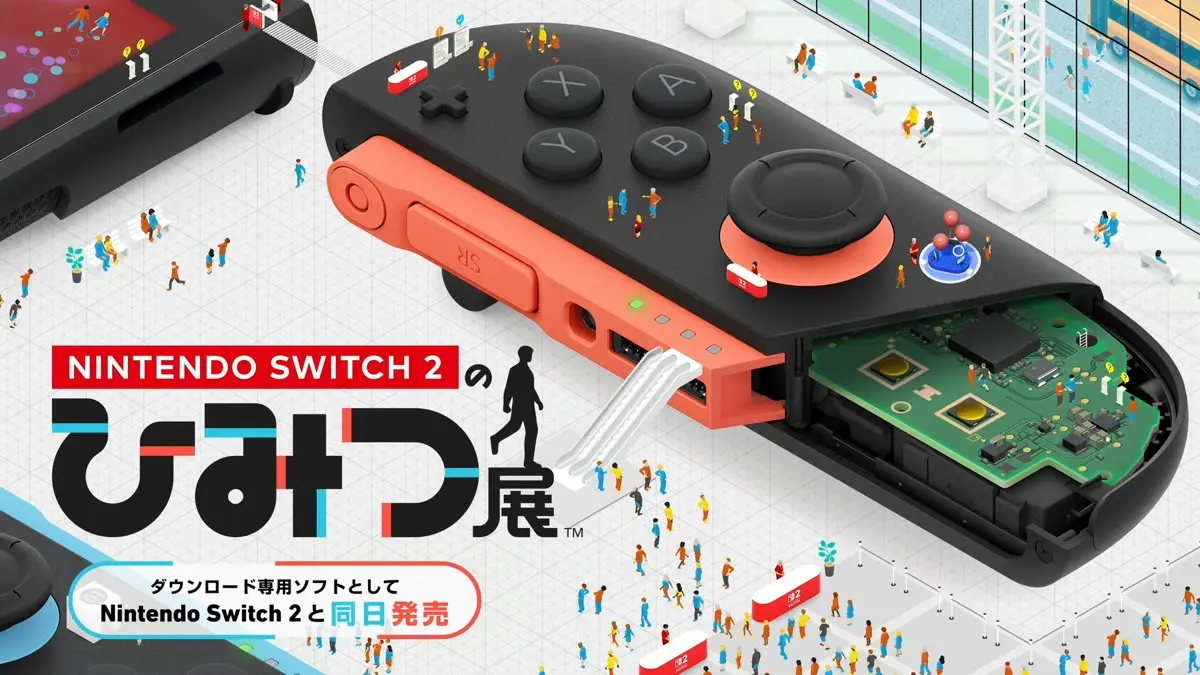 『Nintendo Switch 2のひみつ展』