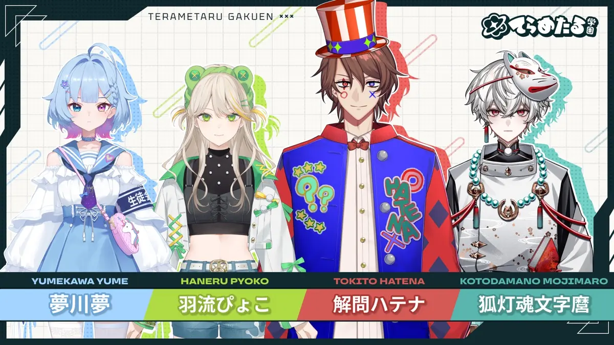 QuizKnockの後輩VTuber