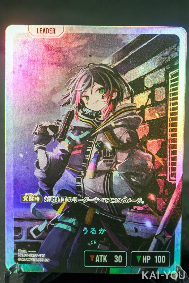 『Xross Stars』Urucaカード