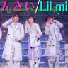 解散が明らかになったSTARTO ENTERTAINMENTのLil かんさい／画像はYouTube「ジュニアCHANNEL」より