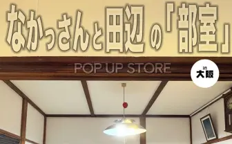 藤井聡太さんのボブルヘッドの画像 - KAI-YOU