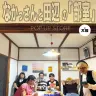 ポップアップストア「なかっさんと田辺の『部室』in大阪」