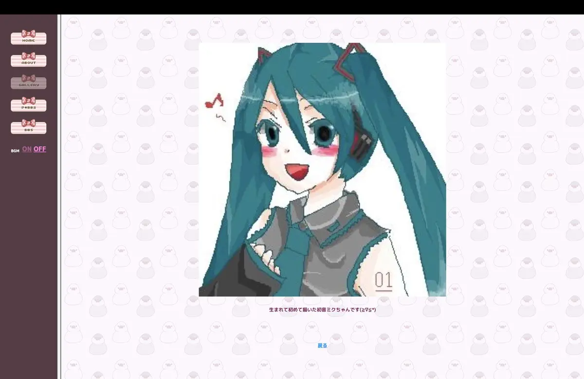 「ういのおはなばたけ」のギャラリーで公開されているイラスト