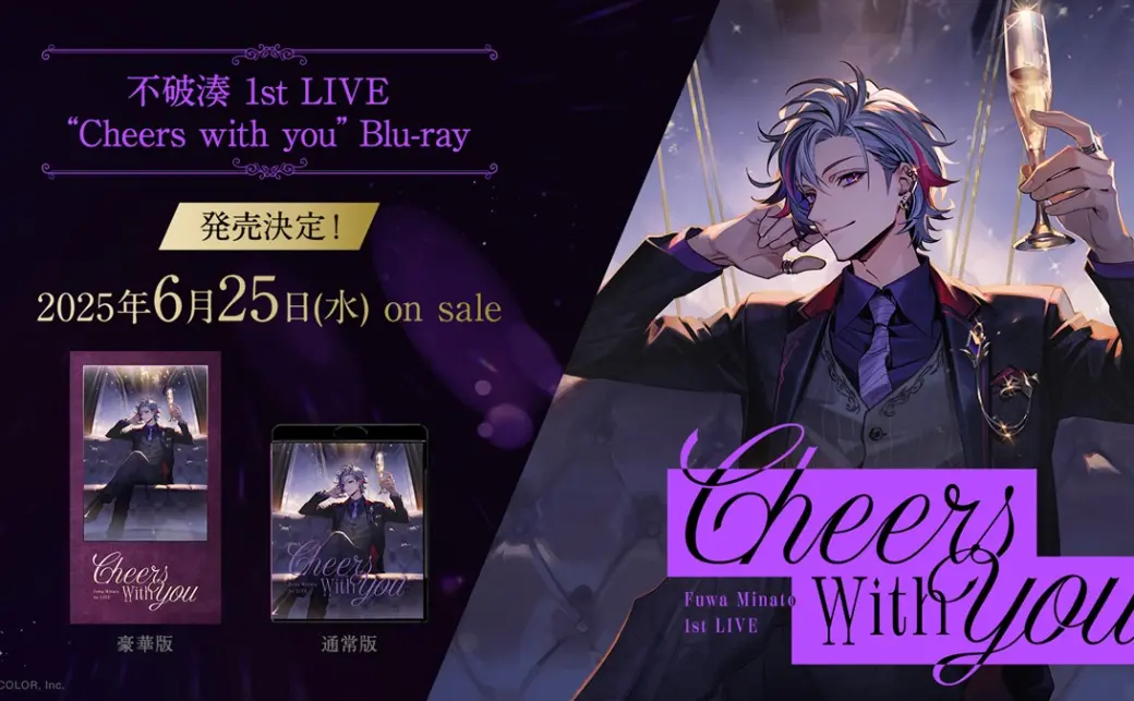 fuwa-minato-Blu-ray.webp