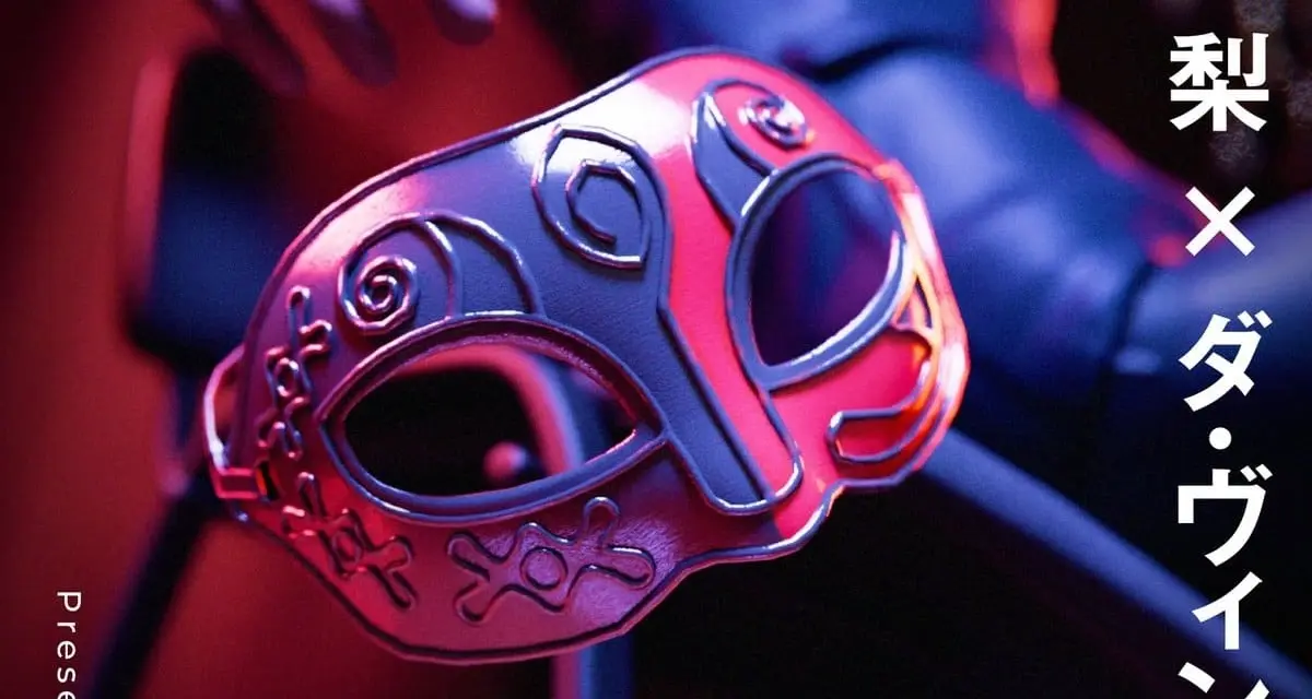 デスゲーム運営の素質を見出す参加型イベントが開催　梨×ダ・ヴィンチ・恐山が出演