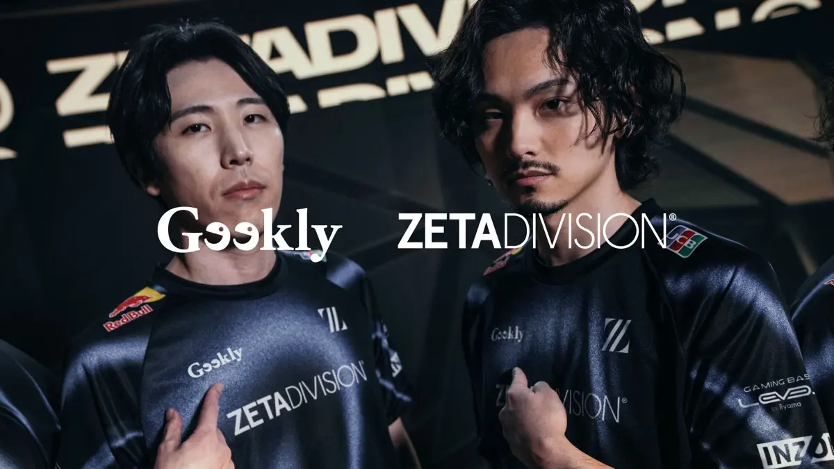 ZETA DIVISIONは転職エージェント「ギークリー」とのスポンサー契約を締結