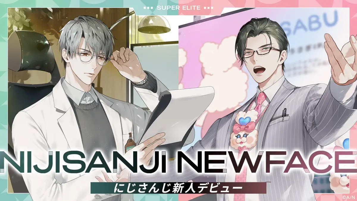 にじさんじ、“スパーエリート”新人VTuberがデビュー 精神科医とセールスマン