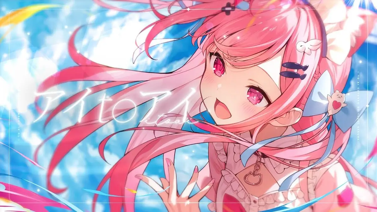 VTuber結城さくな、アニメ「マクロス」歌姫オーディション企画にゲスト出演