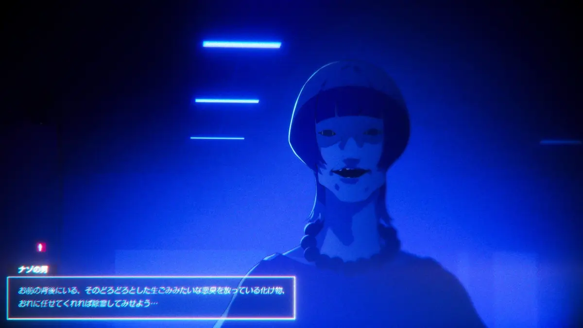『Rain98』トレーラーには、何やら不審な人物も登場
