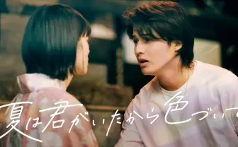 スタンミ、自主制作ドラマをYouTubeで公開 主題歌はラプラス・ダークネスが歌唱