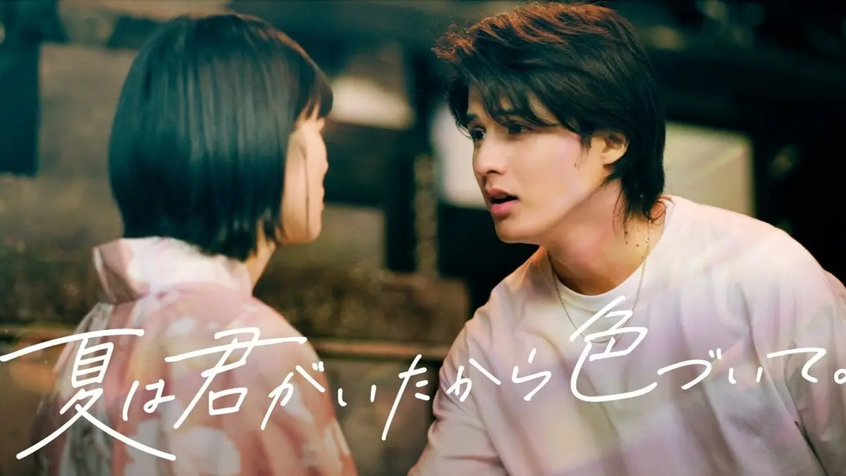 スタンミさんによる自主制作ショートドラマ『夏は君がいたから色づいて。』