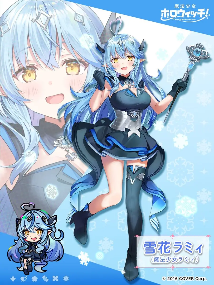 「魔法少女ホロウィッチ！」での魔法少女姿の雪花ラミィさん