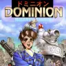 『ドミニオン F』