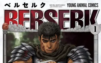 『ベルセルク』がゲーム『Diablo 4』とコラボ　ダークファンタジーの金字塔が邂逅