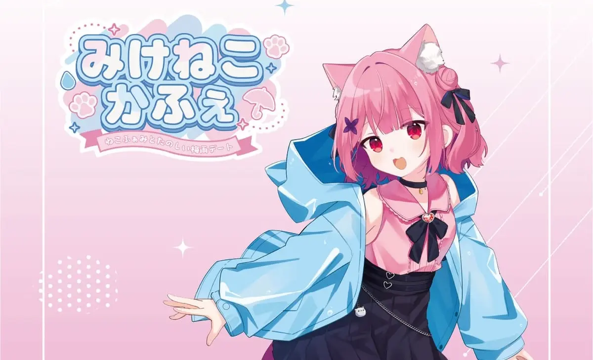 VTuberみけねこ。コラボカフェを東京、台湾などで開催 テーマは梅雨の