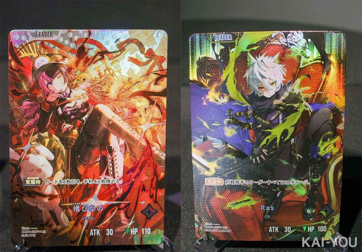 ぶいすぽっ!運営とCrazy Raccoonが開発する新作TCG『Xross Stars』発表