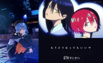 ホロライブ星街すいせい、ガンダム『ジークアクス』ED主題歌のフル音源を配信