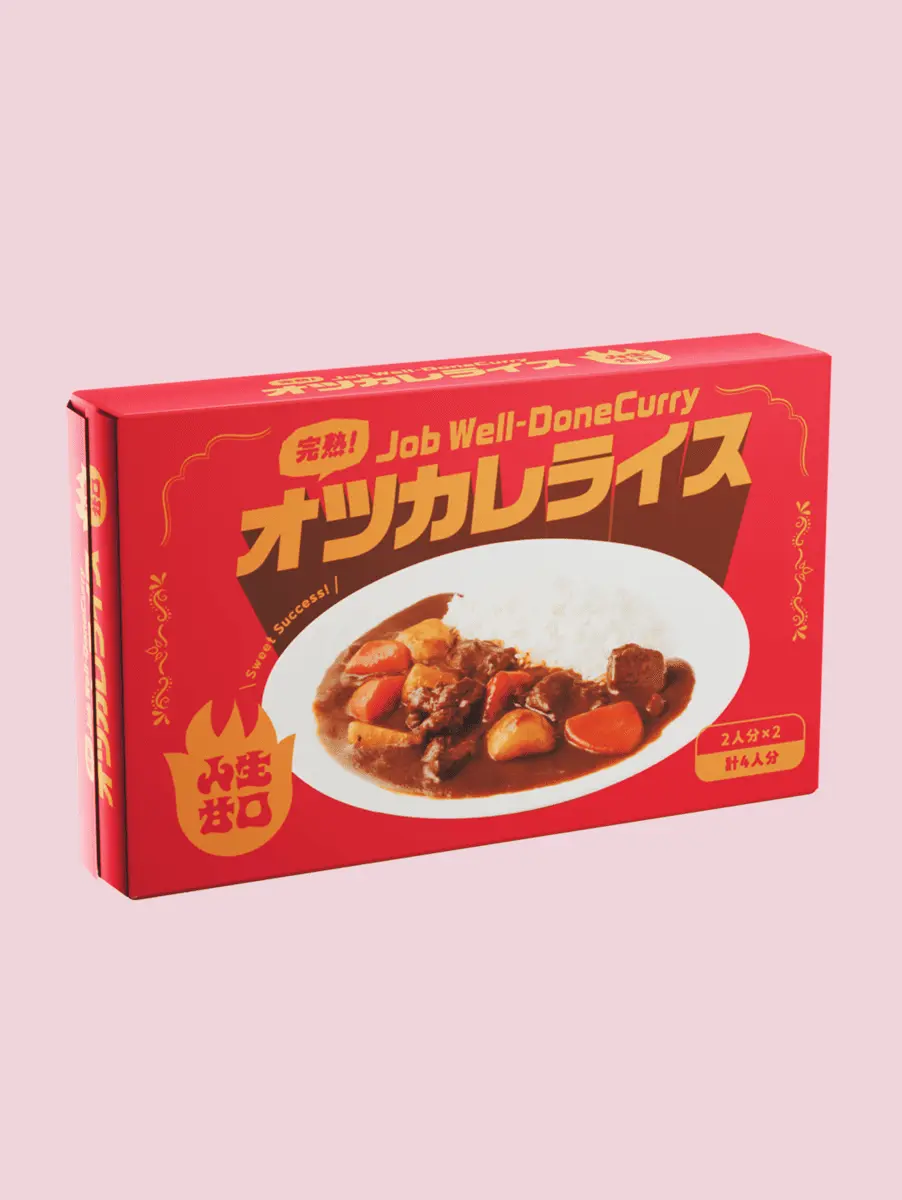 完熟 おつカレライス