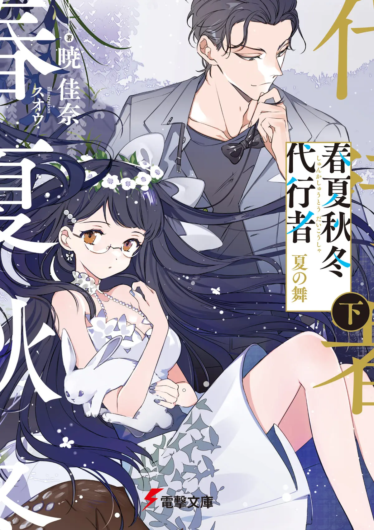 原作書影4