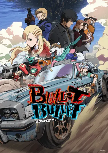 アニメ『BULLET/BULLET』キービジュアル