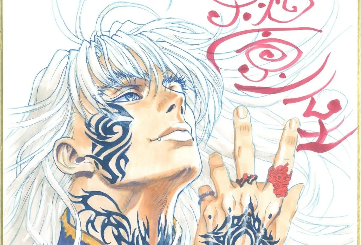 『進撃の巨人』『BASTARD!!』の作者ら205名参加　能登復興チャリティーで色紙販売