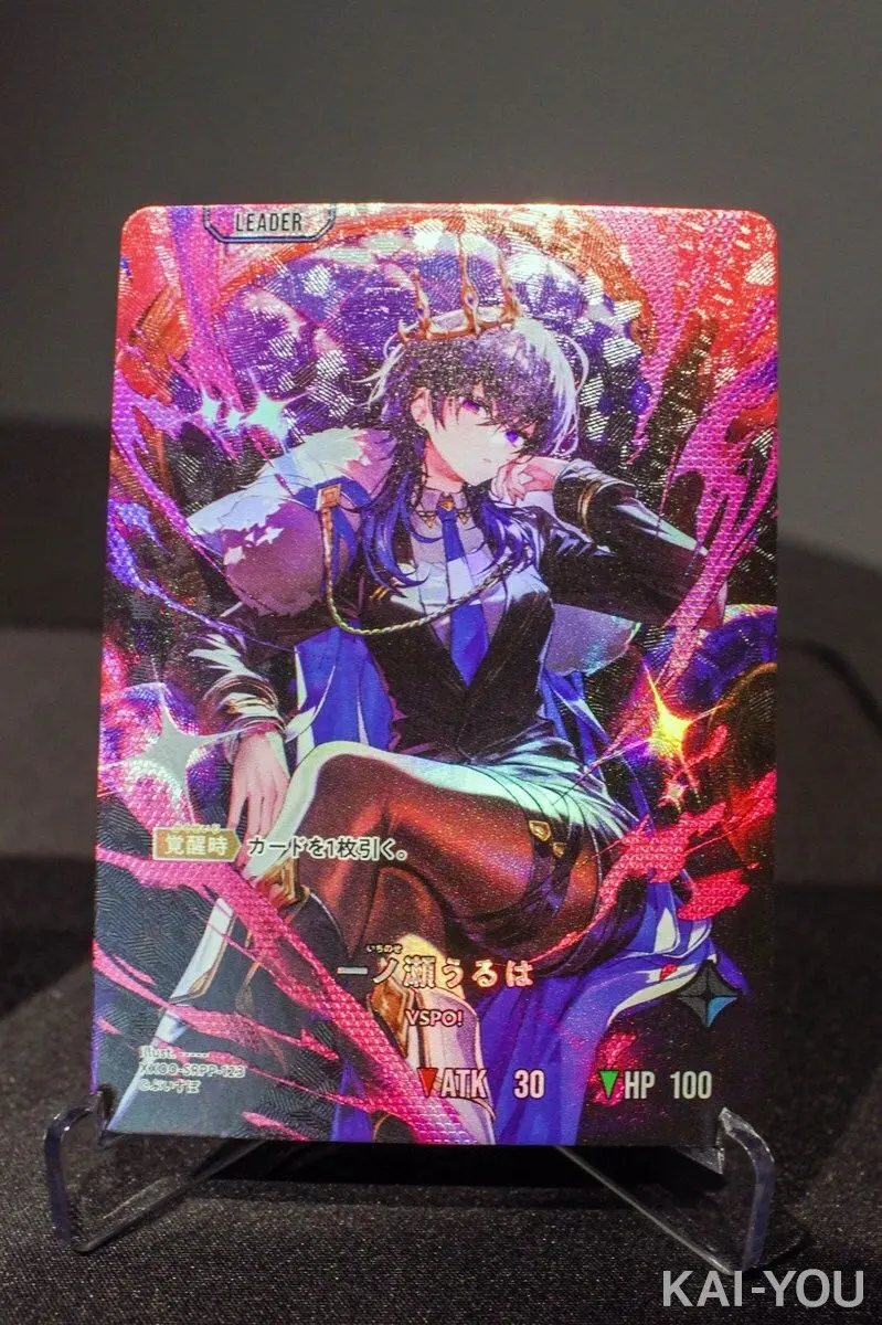 『Xross Stars』一ノ瀬うるはカード