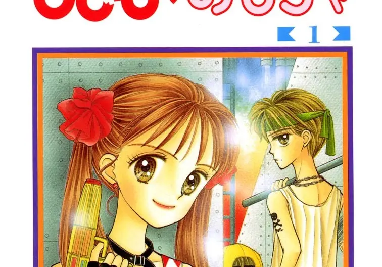 漫画『こどものおもちゃ』最安77円のKindleセール中　社会問題にも切り込んだ芸能界コメディ