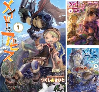 画像3: 『メイドインアビス』つくしあきひと、ぬいぐるみ化決定「正気を疑っております」