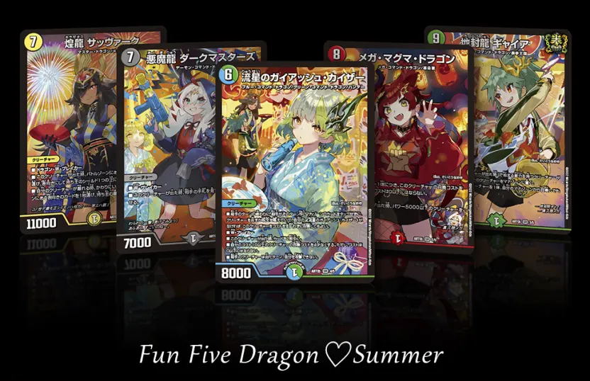 さいとうなおきさんがキャラクターデザインした「神アート 五人祭でドラゴン♡サマー」収録のドラゴン娘5人