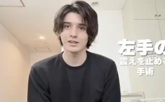 スタンミ、持病の治療で頭蓋骨に穴をあける　手術中の動画を公開