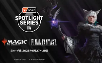 『マジック:ザ・ギャザリング』×『ファイナルファンタジー』賞金総額5万ドルの大型大会が日本初開催